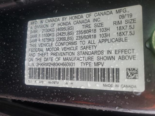 2HKRW2H80KH660931 - 2019 HONDA CR-V EXL 灰色 照片 13