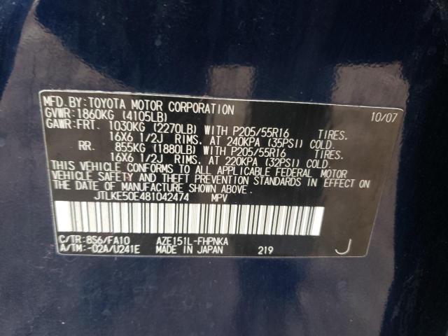 JTLKE50E481042474 - 2008 TOYOTA SCION XB BLUE photo 14