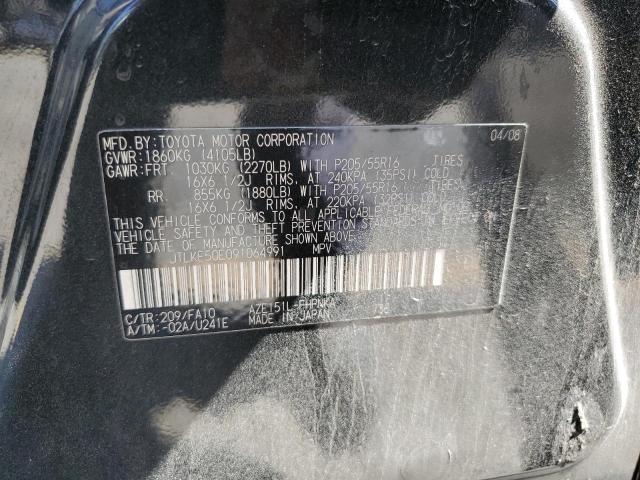 JTLKE50E091064991 - 2009 TOYOTA SCION XB გრაფიტი ფოტო 12