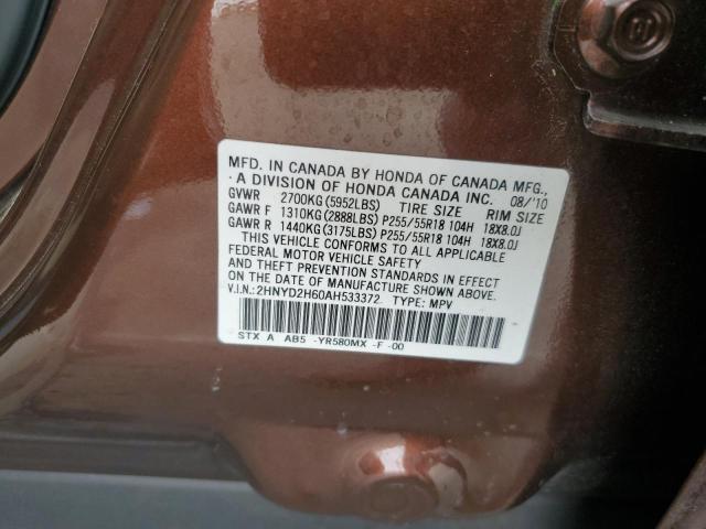 2HNYD2H60AH533372 - 2010 ACURA MDX TECHNOLOGY Braun Foto 13