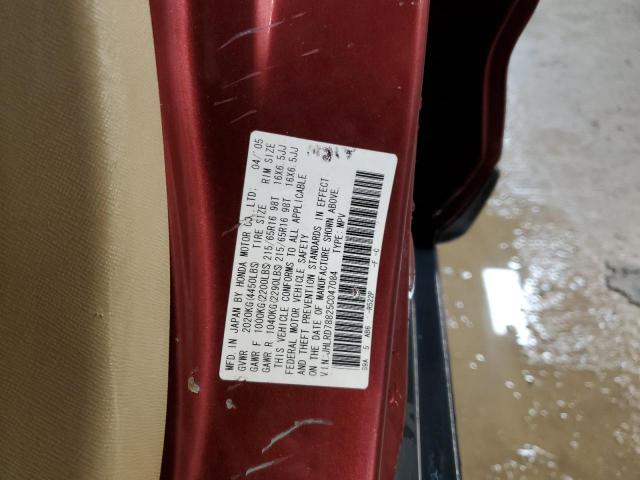 JHLRD78825C047084 - 2005 HONDA CR-V EX BURGUNDY photo 12