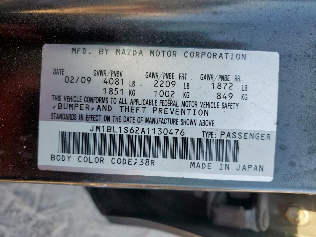 JM1BL1S62A1130476 - 2010 MAZDA 3 S 灰色 照片 12