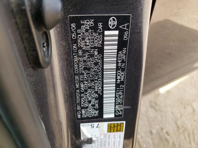JTDKB20U683426870 - 2008 TOYOTA PRIUS 灰色 照片 12
