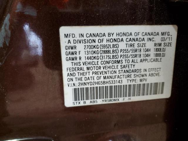2HNYD2H65BH533143 - 2011 ACURA MDX TECHNOLOGY Bordeaux photo 13