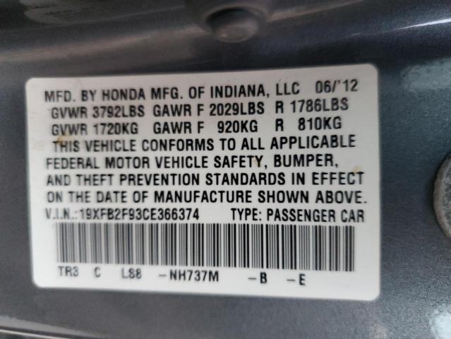 19XFB2F93CE366374 - 2012 HONDA CIVIC EXL ნაცრისფერი ფოტო 12