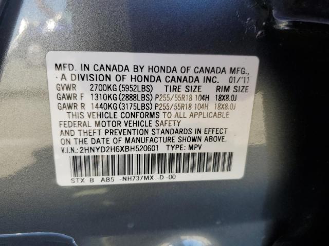2HNYD2H6XBH520601 - 2011 ACURA MDX TECHNOLOGY GRAY photo 12