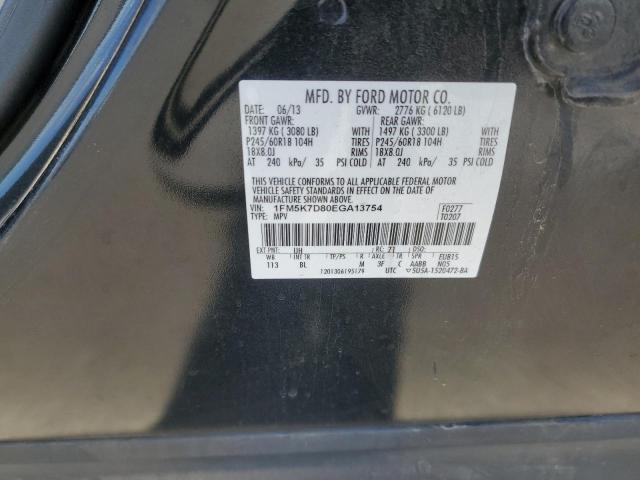 1FM5K7D80EGA13754 - 2014 FORD EXPLORER XLT შავი ფოტო 14