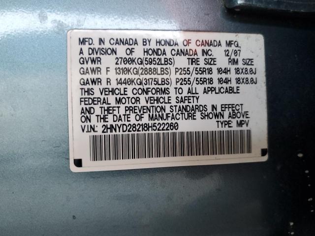 2HNYD28218H522260 - 2008 ACURA MDX SILVER photo 12