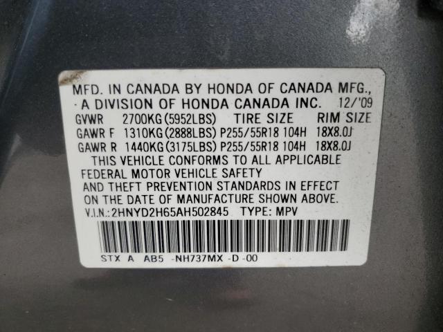 2HNYD2H65AH502845 - 2010 ACURA MDX TECHNOLOGY 灰色 照片 13