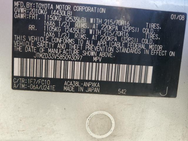 JTMZD33V585093097 - 2008 TOYOTA RAV4 فضي صورة 13