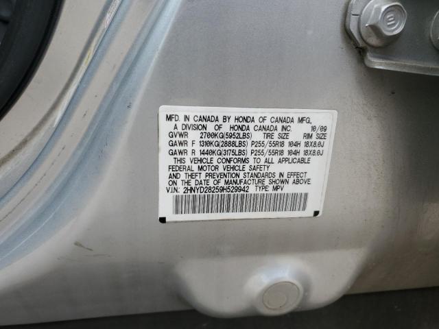 2HNYD28259H529942 - 2009 ACURA MDX SILVER photo 13