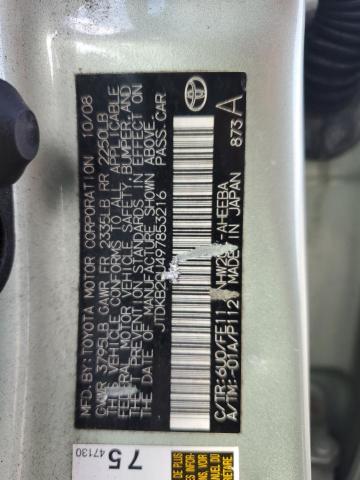 JTDKB20U497853216 - 2009 TOYOTA PRIUS 绿色 照片 12