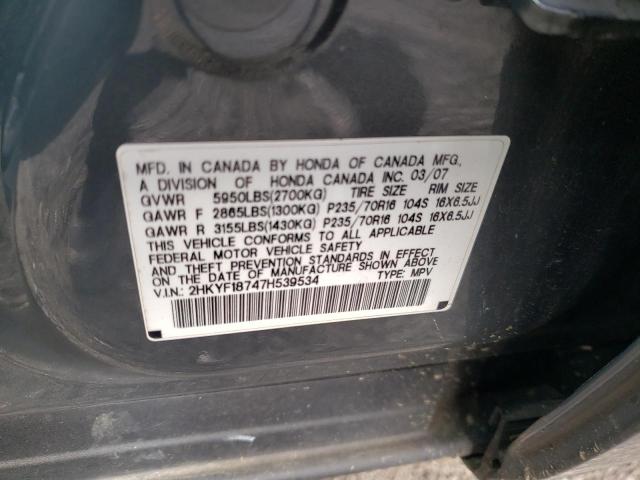 2HKYF18747H539534 - 2007 HONDA PILOT EXL GRAY photo 13