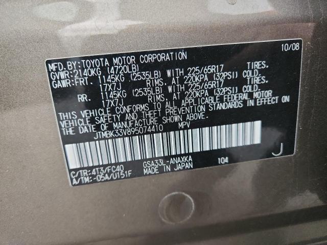 JTMBK33V895074410 - 2009 TOYOTA RAV4 Qəhvəyi foto 14