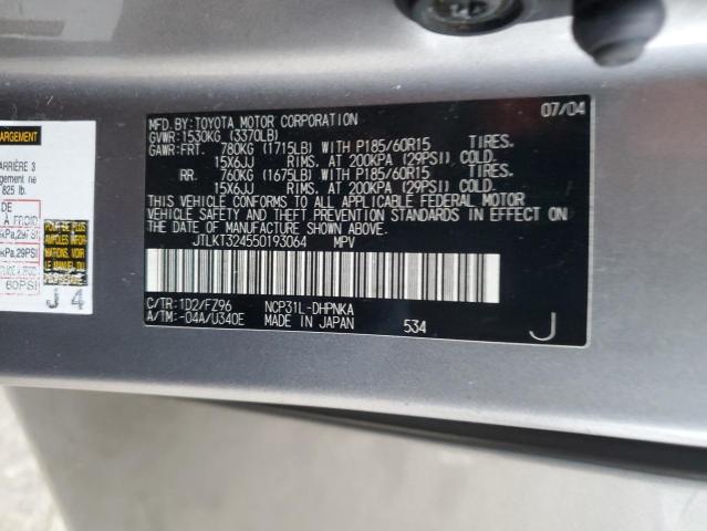 JTLKT324550193064 - 2005 TOYOTA SCION XB SILVER photo 12