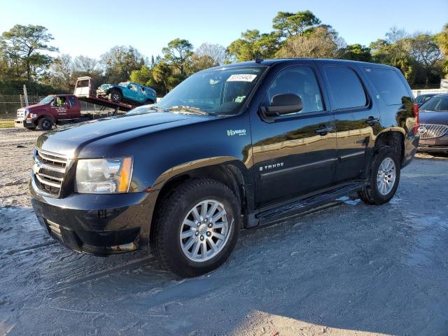 1GNFK13579R108469 - 2009 CHEVROLET TAHOE HYBRID BLACK photo 1