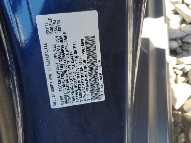 5FNRL6H76JB094049 - 2018 HONDA ODYSSEY EXL 蓝色 照片 13