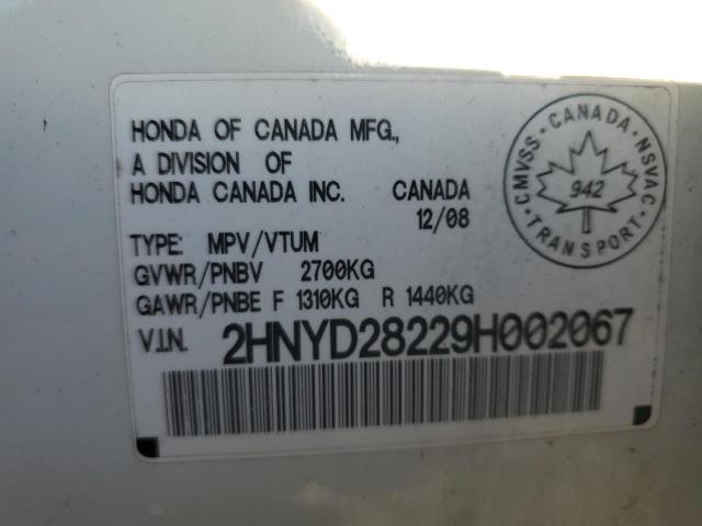 2HNYD28229H002067 - 2009 ACURA MDX 白色 照片 13