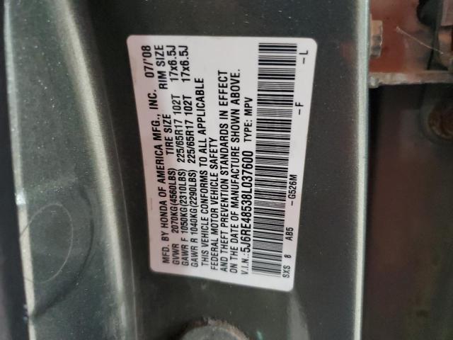 5J6RE48538L037600 - 2008 HONDA CR-V EX 绿色 照片 13