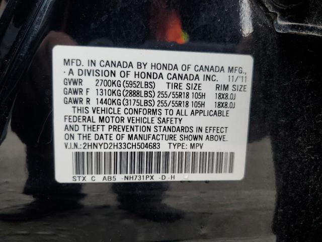 2HNYD2H33CH504683 - 2012 ACURA MDX TECHNOLOGY Qara foto 14