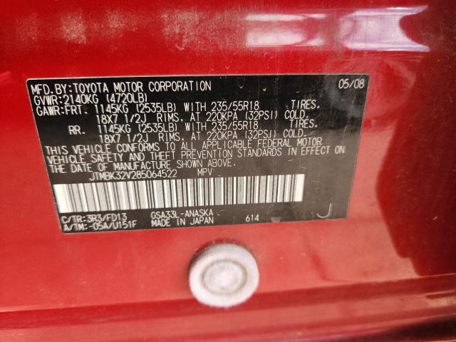 JTMBK32V285064522 - 2008 TOYOTA RAV4 SPORT 红色 照片 13