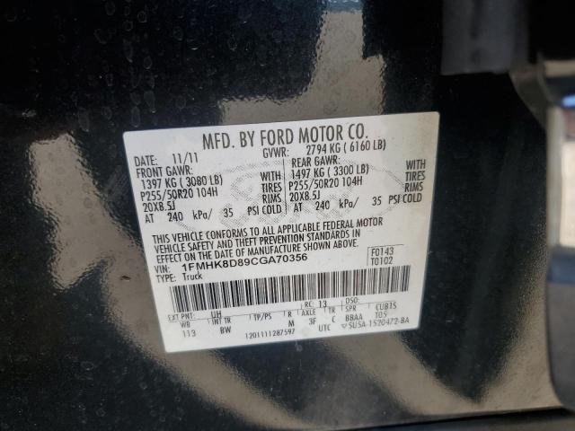 1FMHK8D89CGA70356 - 2012 FORD EXPLORER XLT შავი ფოტო 13