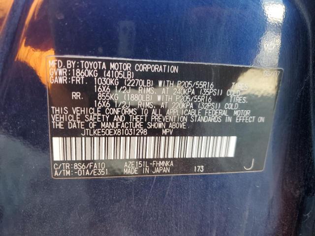 JTLKE50EX81031298 - 2008 TOYOTA SCION XB ლურჯი ფოტო 13