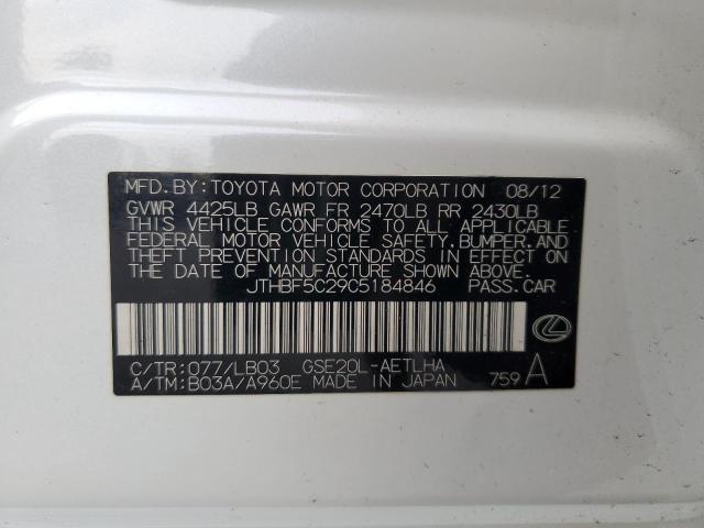 JTHBF5C29C5184846 - 2012 LEXUS IS 250 WHITE photo 12