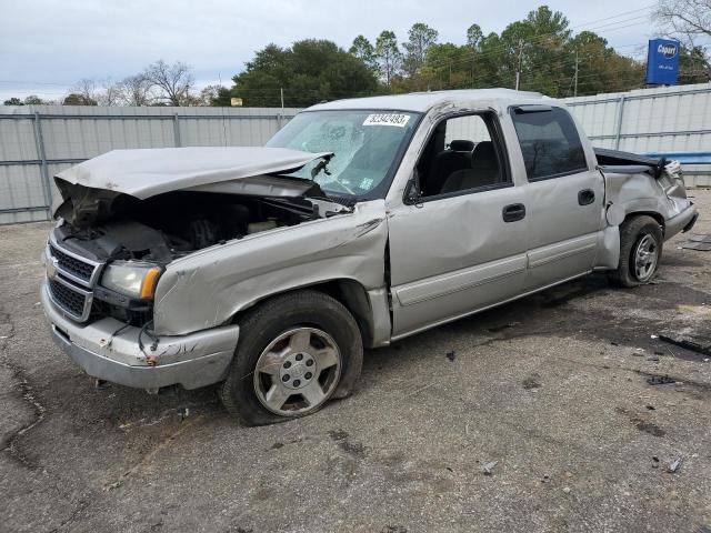 2GCEC13T361231156 - 2006 CHEVROLET SILVERADO C1500 GOLD photo 1