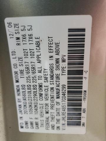 JHLRE48517C046299 - 2007 HONDA CR-V EX TAN photo 13