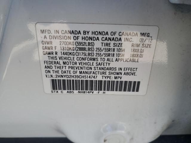 2HNYD2H39CH514747 - 2012 ACURA MDX TECHNOLOGY Ақ фото 13