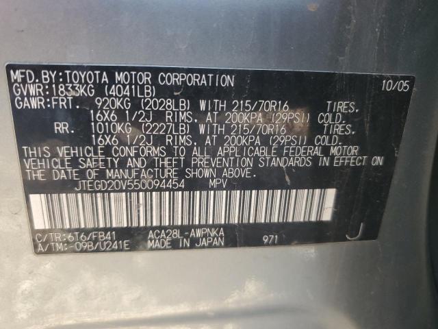 JTEGD20V550094454 - 2005 TOYOTA RAV4 SILVER photo 13