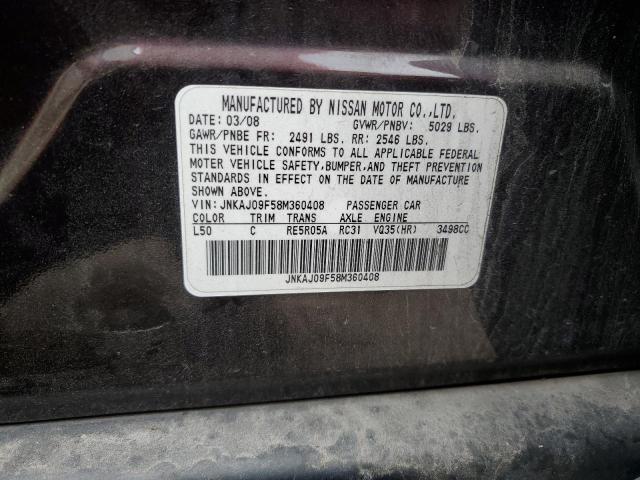 JNKAJ09F58M360408 - 2008 INFINITI EX35 BASE 黑色 照片 13