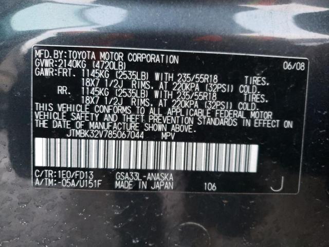 JTMBK32V785067044 - 2008 TOYOTA RAV4 SPORT GRAY photo 14