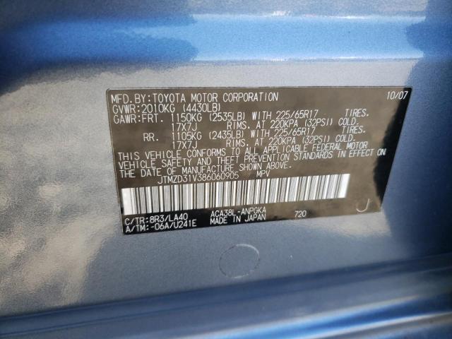 JTMZD31V386060905 - 2008 TOYOTA RAV4 LIMITED 蓝色 照片 13