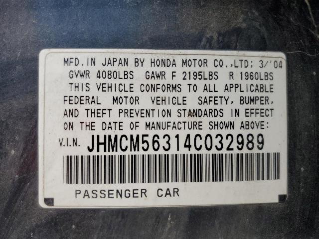 JHMCM56314C032989 - 2004 HONDA ACCORD LX GRAY photo 12