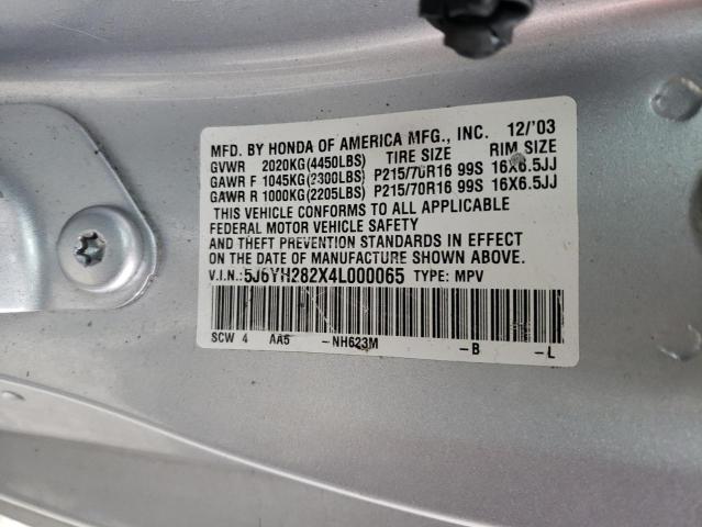 5J6YH282X4L000065 - 2004 HONDA ELEMENT DX SILVER photo 13