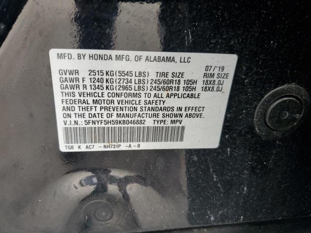 5FNYF5H59KB046882 - 2019 HONDA PILOT EXL Чорний фото 13