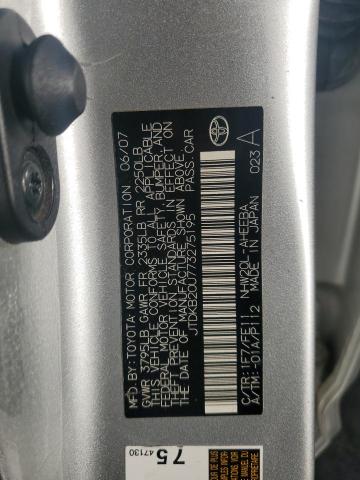 JTDKB20U773275195 - 2007 TOYOTA PRIUS 银色 照片 13