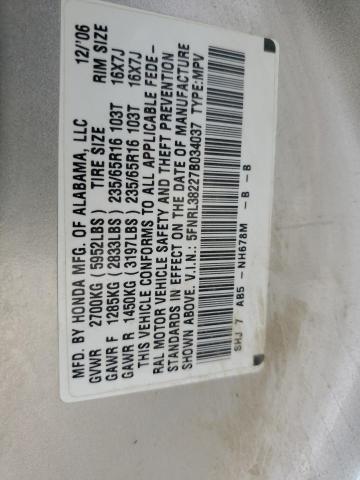 5FNRL38227B034037 - 2007 HONDA ODYSSEY LX ნაცრისფერი ფოტო 13