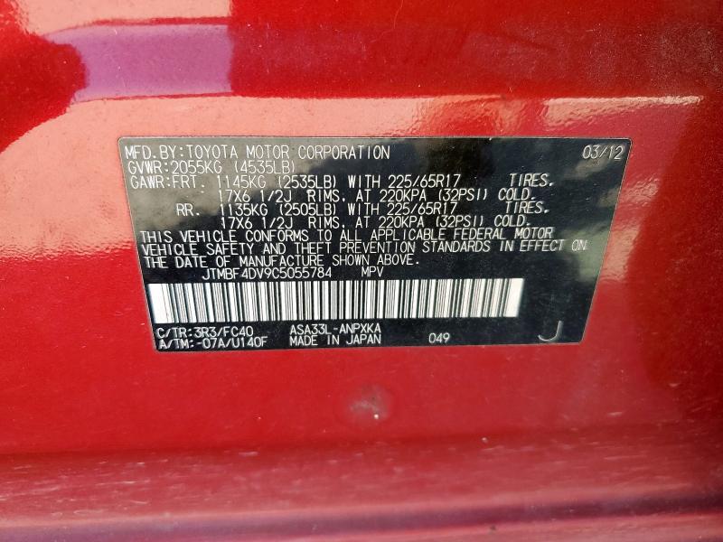 JTMBF4DV9C5055784 - 2012 TOYOTA RAV4 RED photo 13