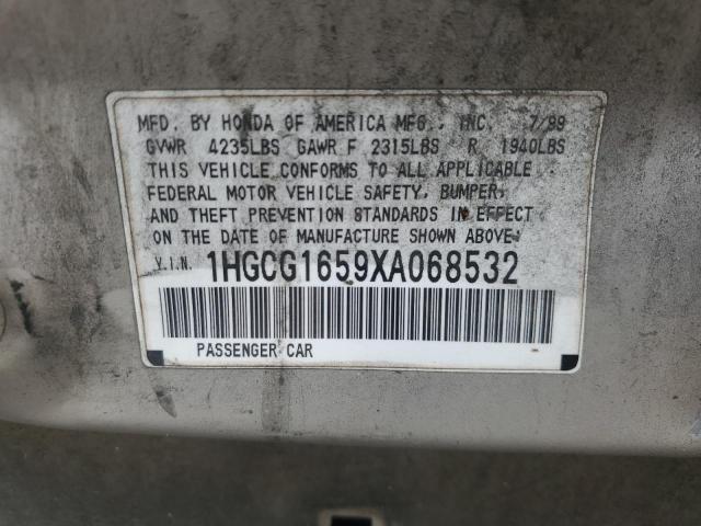 1HGCG1659XA068532 - 1999 HONDA ACCORD EX თაფლისფერი ფოტო 13