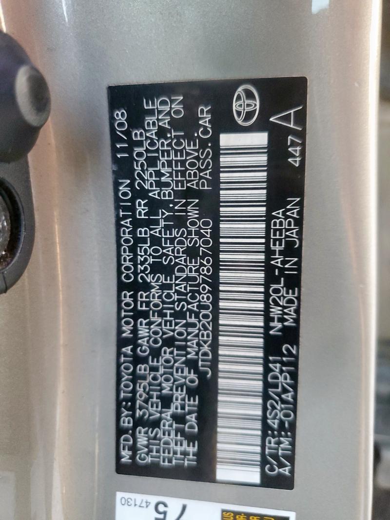 JTDKB20U897867040 - 2009 TOYOTA PRIUS Қоңыр фото 12