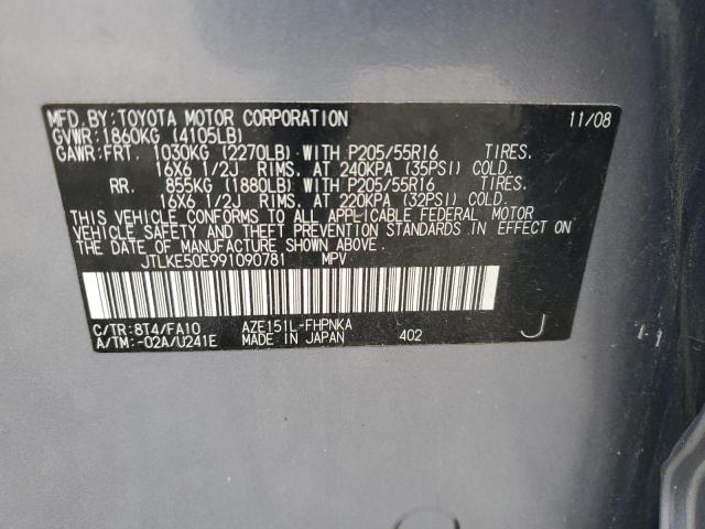 JTLKE50E991090781 - 2009 TOYOTA SCION XB 蓝色 照片 12