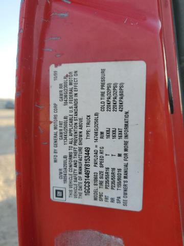 1GCCS1449Y8153449 - 2000 CHEVROLET S TRUCK S10 RED photo 12