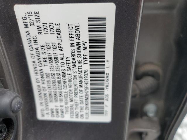 2HKRM3H75FH519376 - 2015 HONDA CR-V EXL 棕色 照片 13