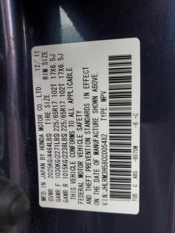 JHLRM3H58CC005482 - 2012 HONDA CR-V EX 蓝色 照片 12