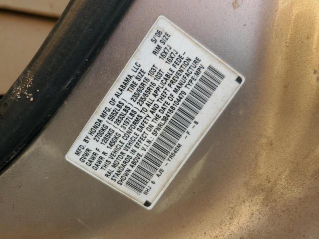 5FNRL38416B104479 - 2006 HONDA ODYSSEY EX TAN photo 13