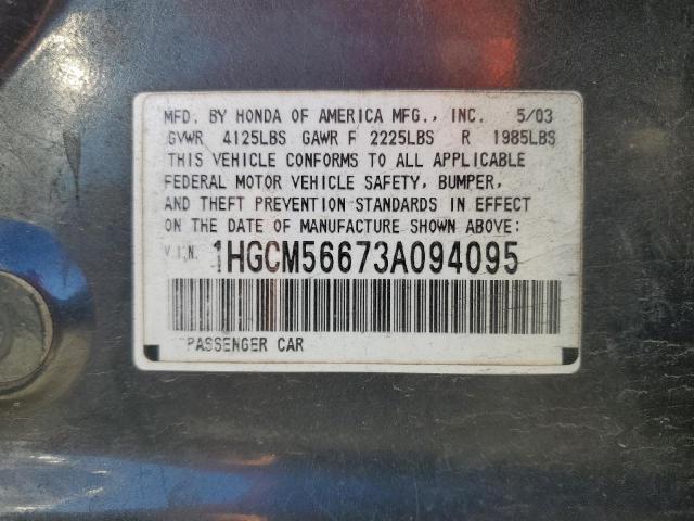 1HGCM56673A094095 - 2003 HONDA ACCORD EX Графитовый фото 12