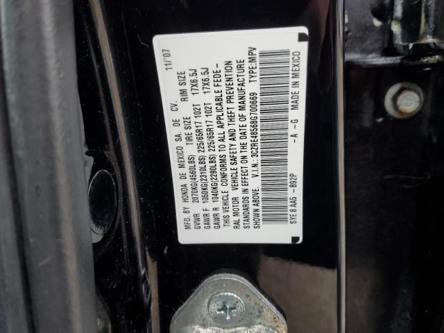 3CZRE48568G700669 - 2008 HONDA CR-V EX BLACK photo 14